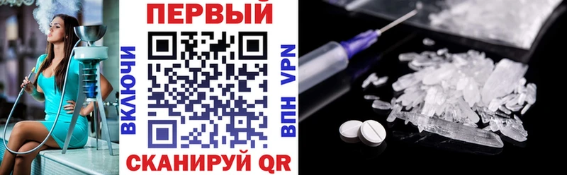 Амфетамин 97% Купить закладки Партизанск