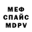 МЕТАДОН кристалл Cui Vvh