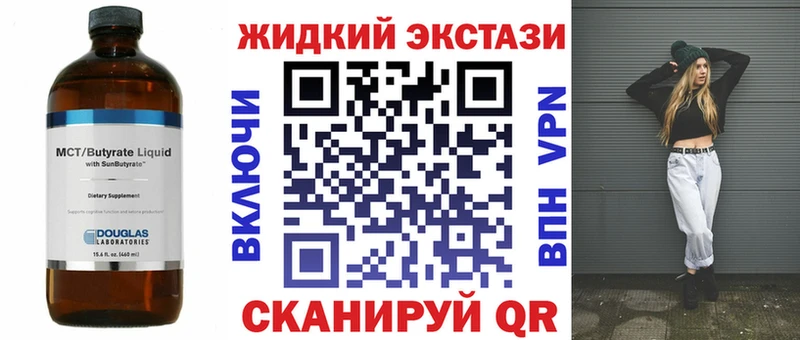 Купить  Партизанск  Бутират 99% 