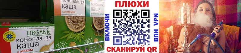 Canna-Cookies марихуана Купить Партизанск
