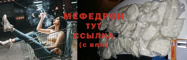 скорость mdpv Зеленокумск