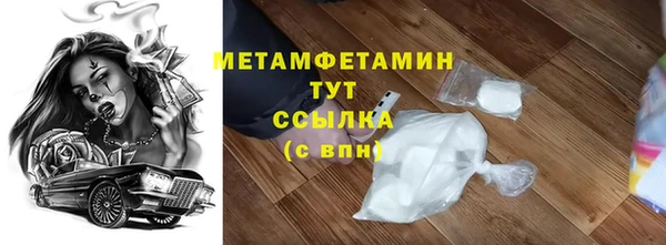 марихуана Иннополис