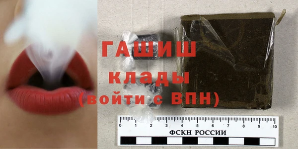 бутик Зеленодольск
