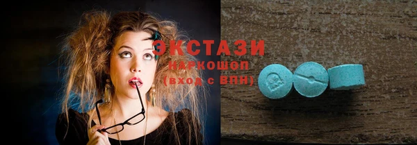 мяу мяу кристалл Зерноград