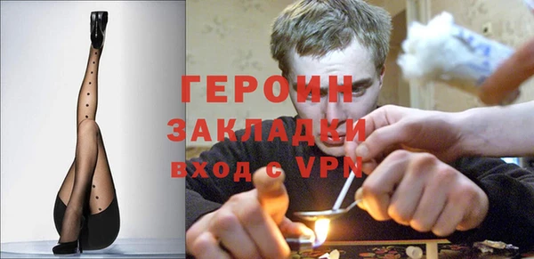 COCAINE Инсар