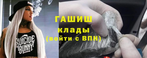 скорость mdpv Зеленокумск