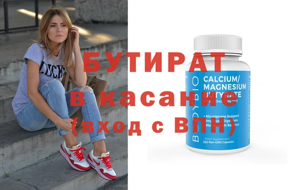 мяу мяу кристалл Зерноград