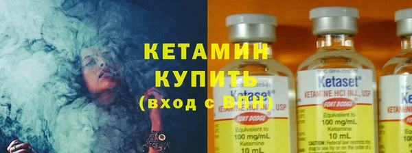 мяу мяу кристалл Зерноград