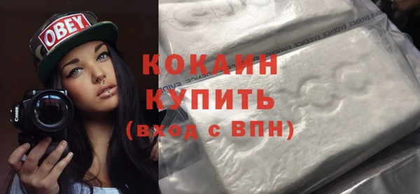 мяу мяу кристалл Зерноград