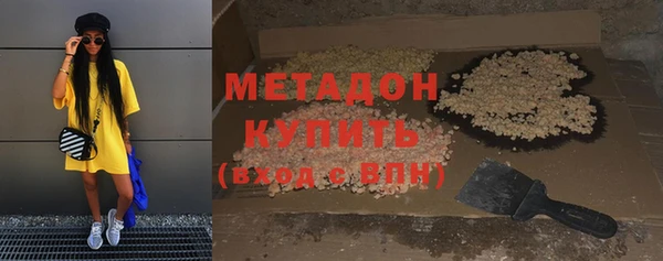 бутик Зеленодольск