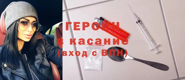 бутик Зеленодольск