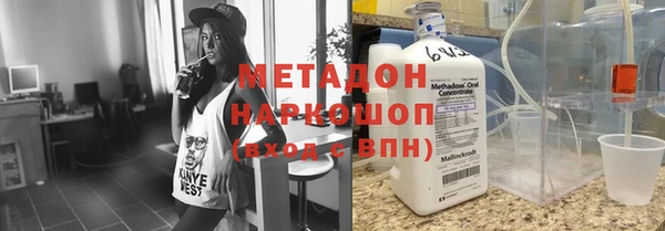 бутик Зеленодольск