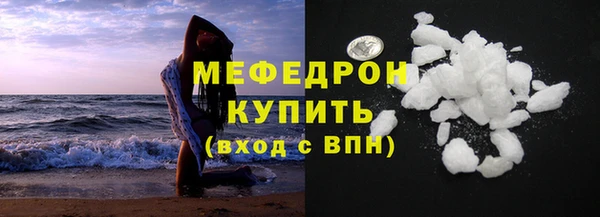 марихуана Иннополис