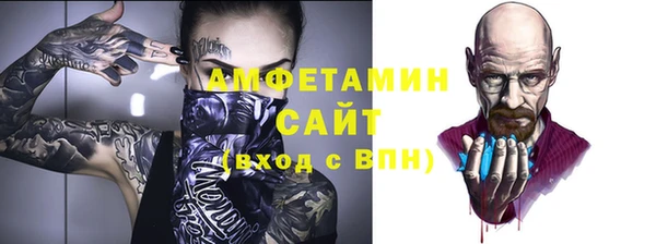 бутик Зеленодольск
