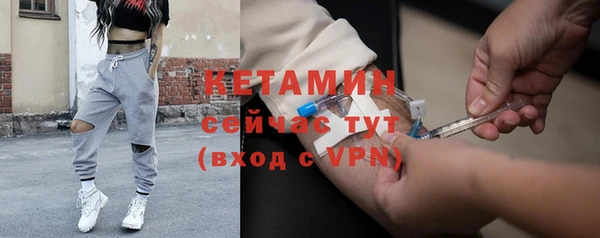 бутик Зеленодольск