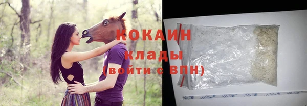 мяу мяу кристалл Зерноград