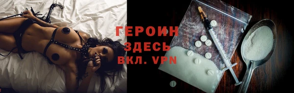 мяу мяу кристалл Зерноград