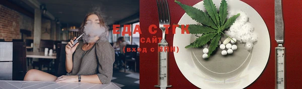 бутик Зеленодольск