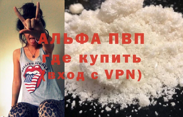 скорость mdpv Зеленокумск