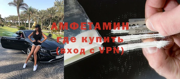 скорость mdpv Зеленокумск