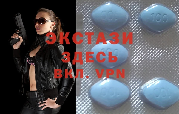 мяу мяу кристалл Зерноград