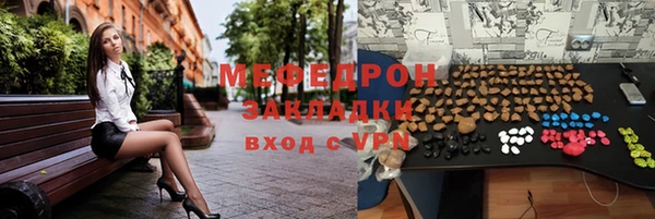 бутик Зеленодольск