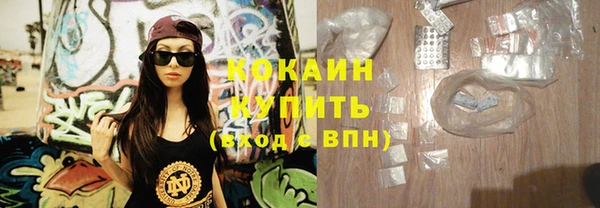 бутик Зеленодольск