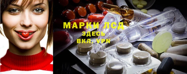 альфа пвп VHQ Инта