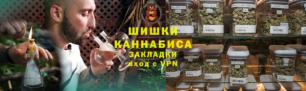 бутик Зеленодольск
