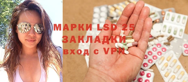 скорость mdpv Зеленокумск