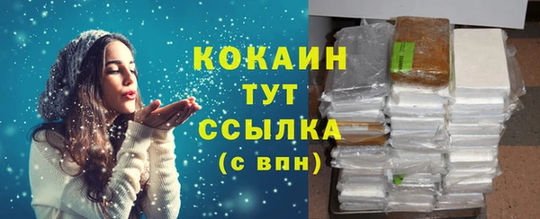 мяу мяу кристалл Зерноград