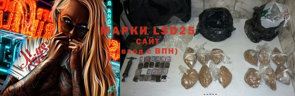 COCAINE Инсар