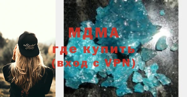 скорость mdpv Зеленокумск