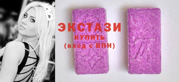 мяу мяу кристалл Зерноград