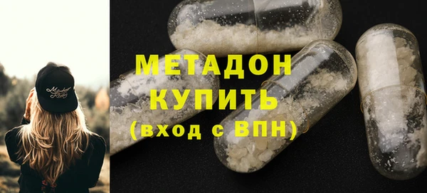 мяу мяу кристалл Зерноград