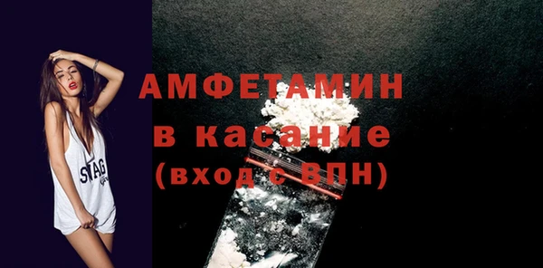 мяу мяу кристалл Зерноград