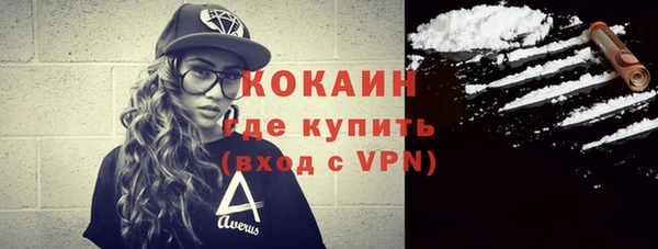 мяу мяу кристалл Зерноград