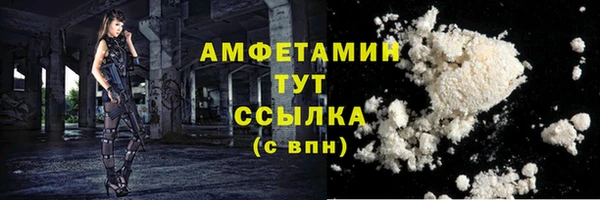 мяу мяу кристалл Зерноград