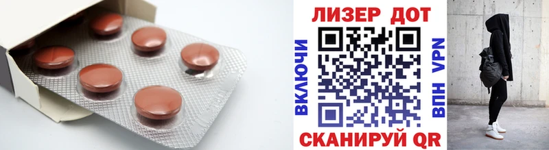 ЛСД экстази ecstasy  Купить закладки  Партизанск 