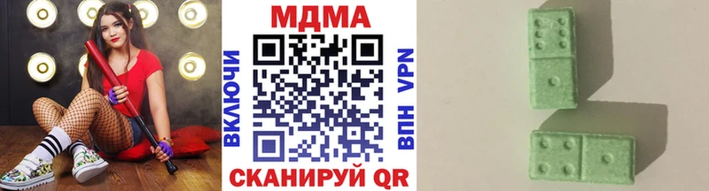 Купить где  Партизанск  MDMA crystal 
