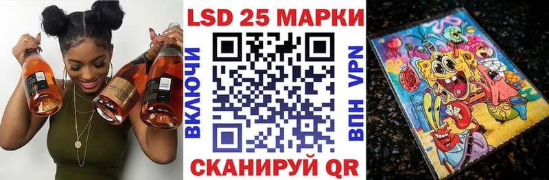 Марки NBOMe 1500мкг  Купить где  Партизанск 