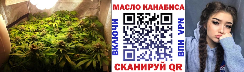 Дистиллят ТГК Wax  Купить где  Партизанск 