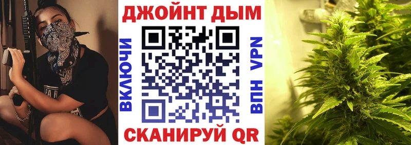 Купить закладки  Партизанск  Канабис VHQ 